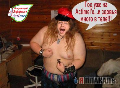 Фотожаба: Иван Ургант