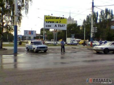 Фотожаба: Честный гаишник на посту