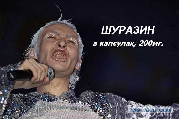 Шоу двойников