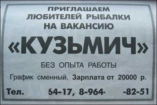 Для Поднятия Настроения - 13