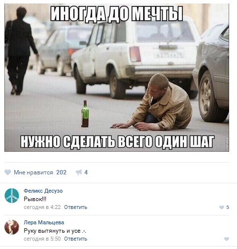Ужасы и приколы из соцсетей 18+