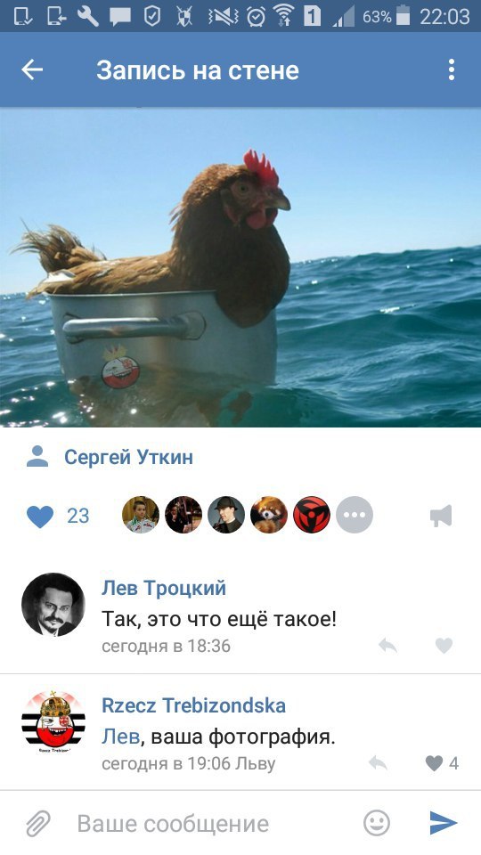 Ужасы и приколы из соцсетей 18+