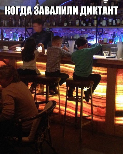 Подборка безудержного веселья