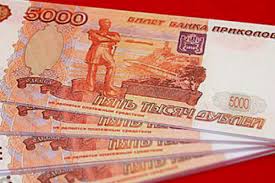 Подслушано