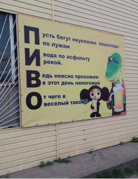 Порция воскресных картинок