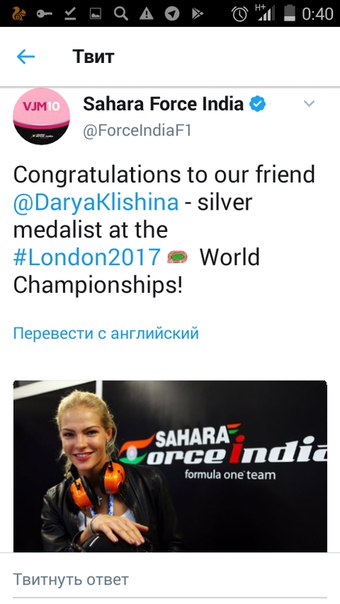 Формула 1. Сезон 2017. Часть 4