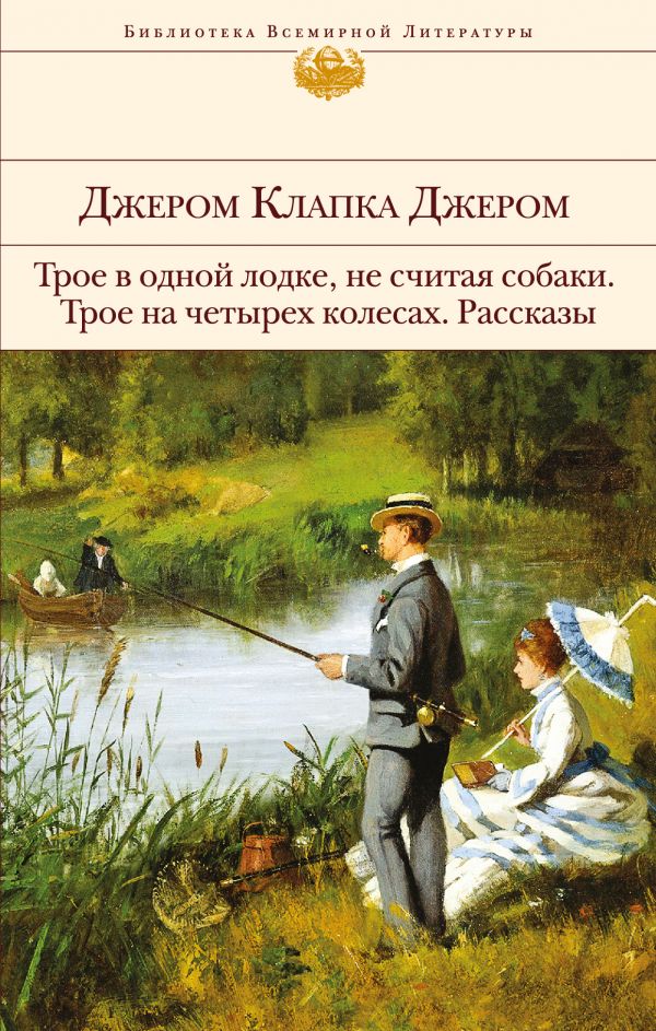 Книги нашего детства. Приключенческая литература