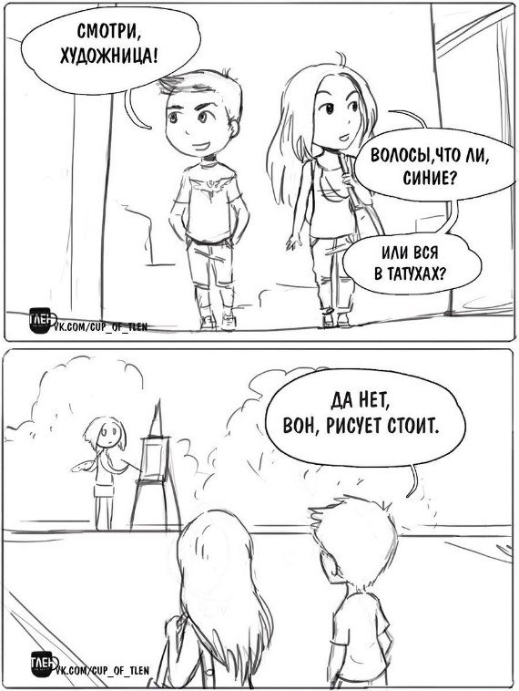 Приколы в стиле "регресс"