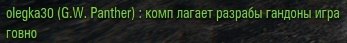 Wargaming 50! Пыщ пыщ, пробил! Урааа!