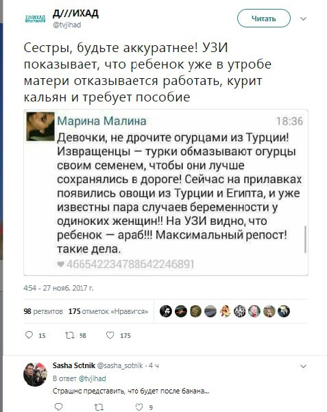 Родила от любовника: что делать? Истории неверных жён