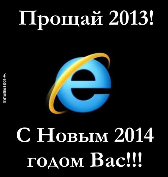 Деградашки на пятницу