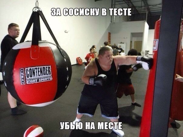 Нас преследует лайтовая воскресная деградация!