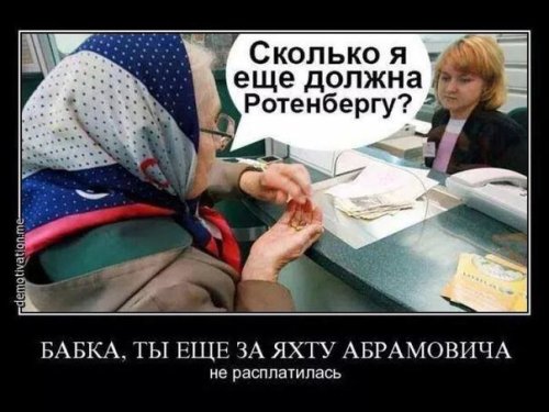 Дворец, на который нельзя смотреть