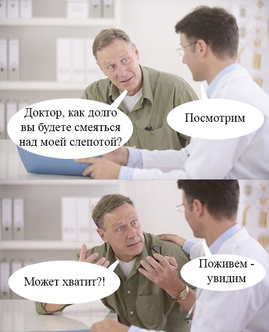 Чёрная суббота нагрянула неожиданно