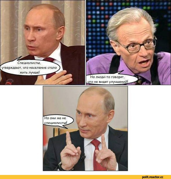 Путин объяснил, откуда у России появятся дополнительные 8 триллионов рублей