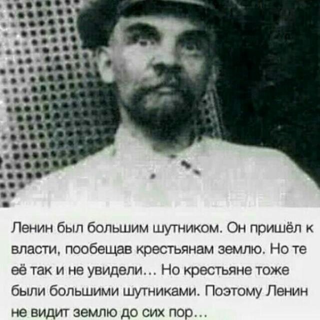 Не очень адекватный юмор