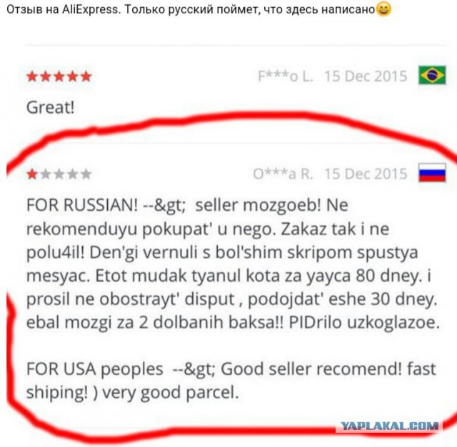 Коммент с али