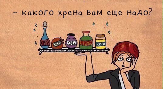 А ну-ка, молодые жёны ЯПа, признавайтесь - чья работа?
