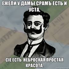 "Рыбий рот", гигантская грудь и "бразильский" зад, 14+