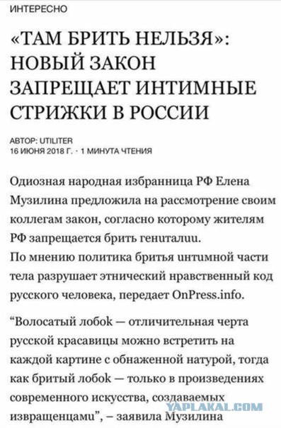 Уроки патриотизма