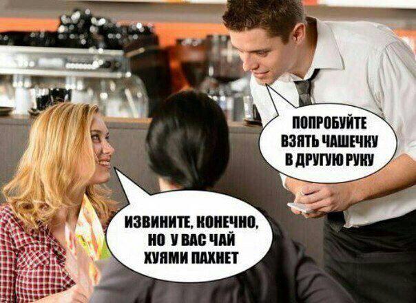 Нестандартный юмор
