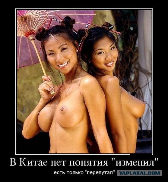 Жизнь в Китае