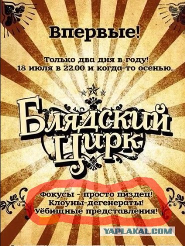 Как Кремль отреагировал на расследование о земле на Рублевке для охранников Путина