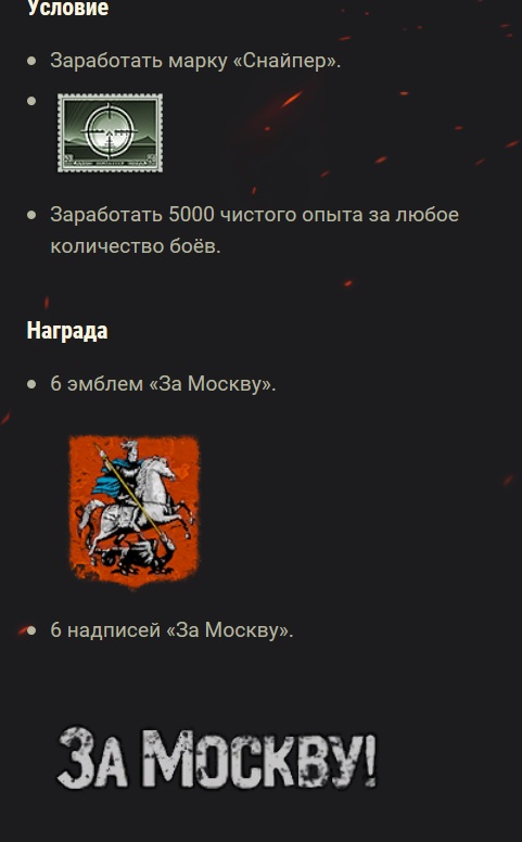Wargaming 55