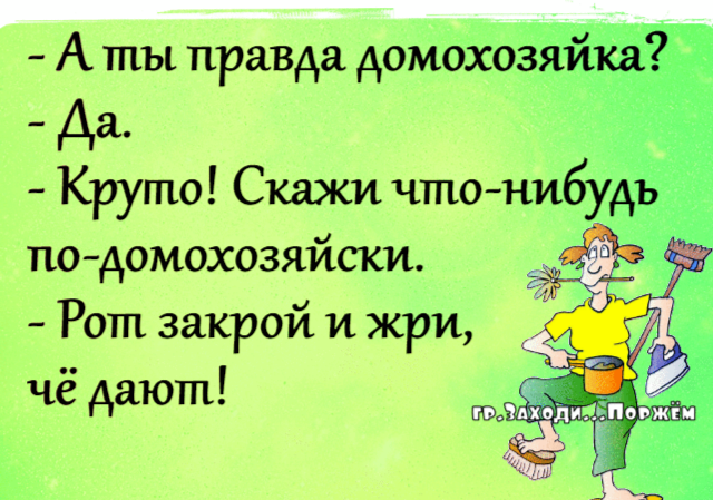 И шо у нас тут? Опа, картинки что-ли?