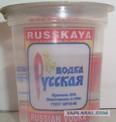 Откуда в СССР взялся обычай «соображать на троих»?