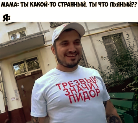Субботний трэш и адовый расколбас