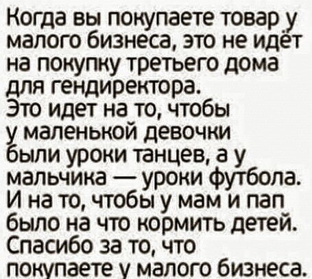 Попал на 2 млн штрафа после поверки электросчетчика