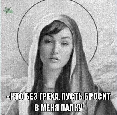 стырнета