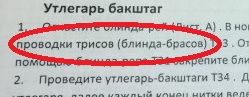 Всегда читайте инструкцию!