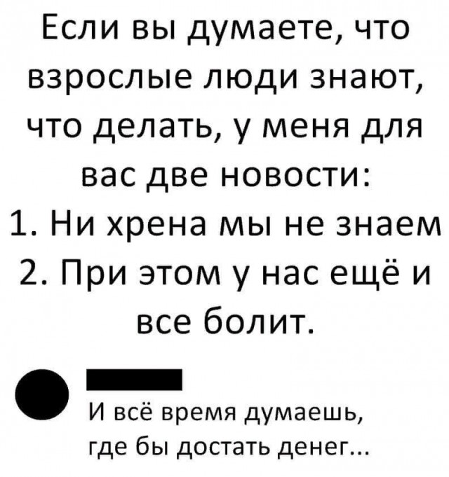 Пикчевая ерунда
