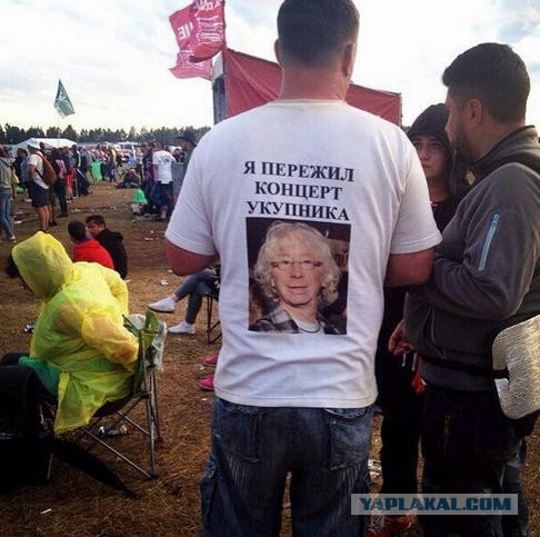 Немного картинок 05.07