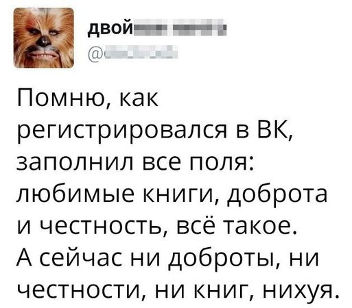 Я отстаю от жизни