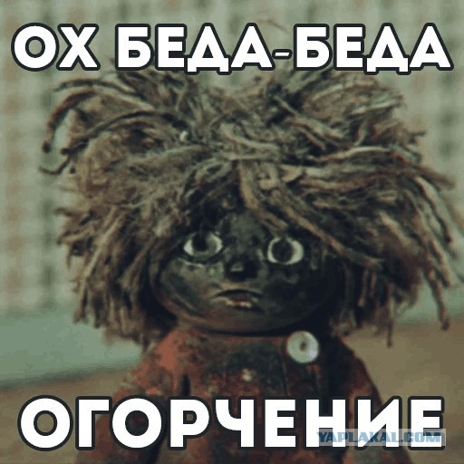 Хозяин