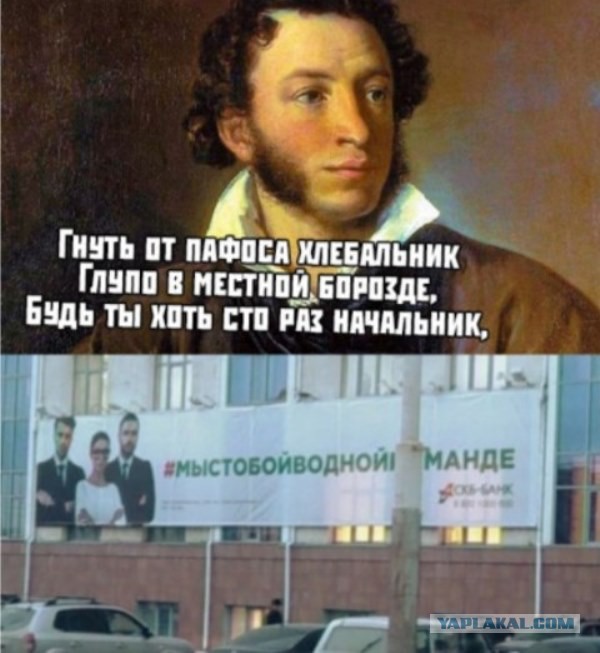 Вижу Рифмы VI