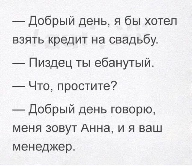 Прикольные картинки и фото 08.12.19