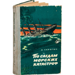 А что читали вы, в своём скучном детстве?