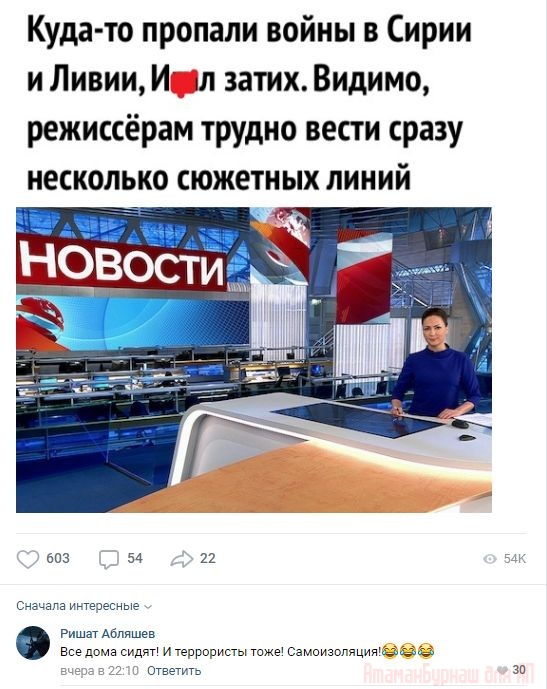 Комментарии к постам в разных группах, которые вызвали улыбку