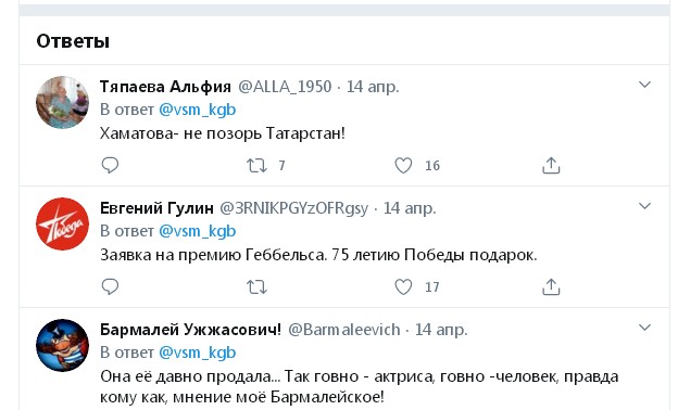 Предавшие Родину теряют талант