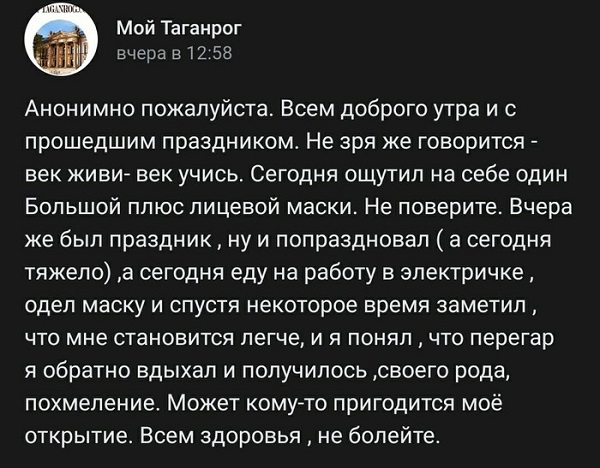 Бредзона 22.04.20