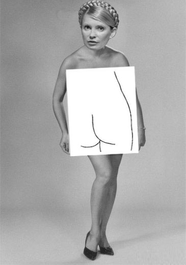 Фотожаба: Нельзя говорить