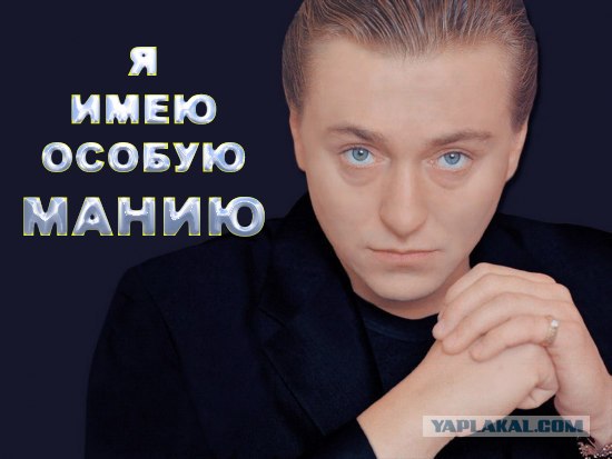 Фотожаба: Сергей Безруков