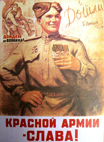 Графика военных лет 1941-1945 (+ 1945-1982)