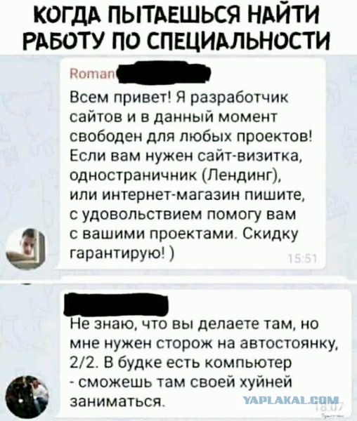 Так себе картинки 21.05.20