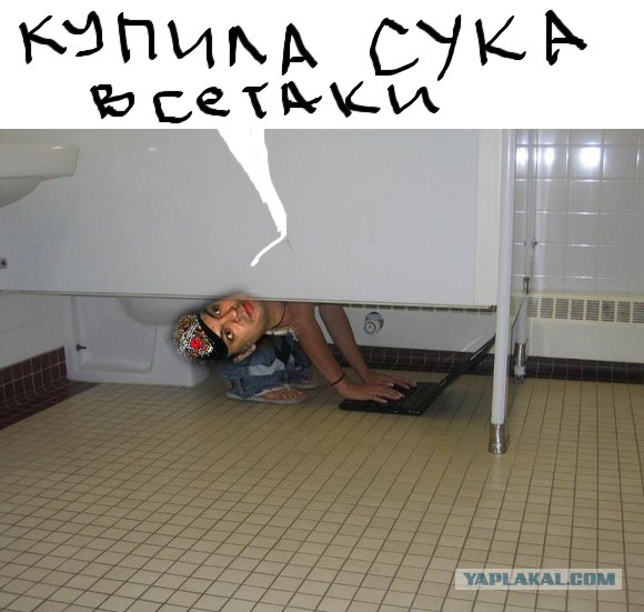 ФОТОЖАБА: мешочек