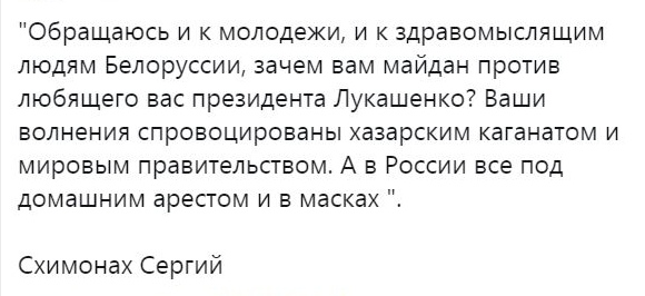 «Какие митинги? У нас жатва!» Как белорусские мэры отреагировали на призыв Тихановской выйти к народу